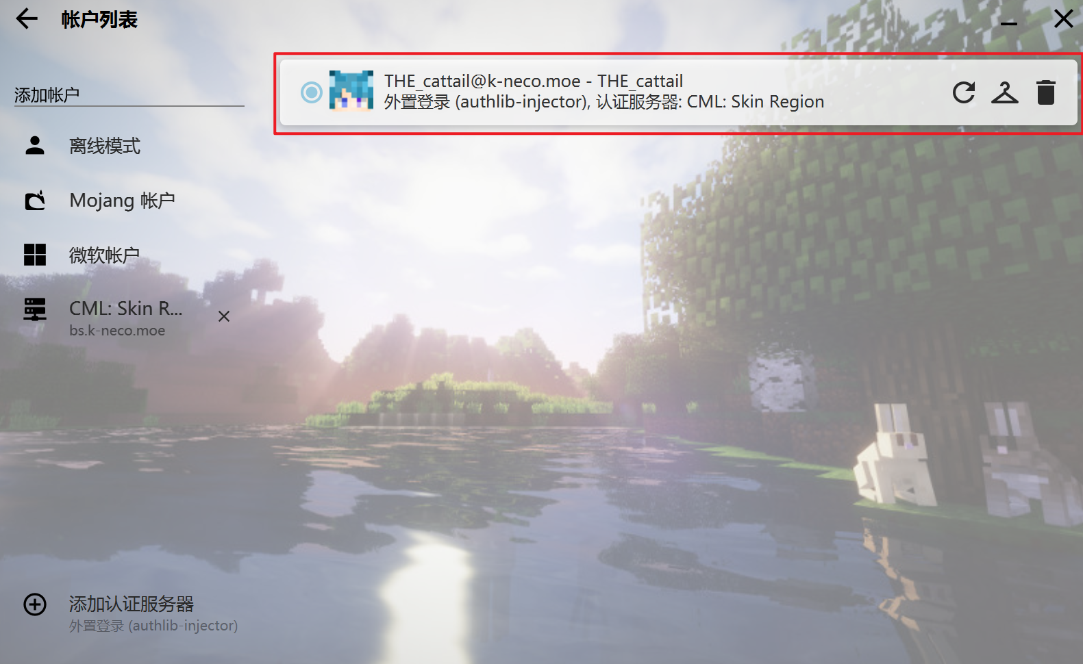 完成